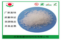 阻燃母粒的種類(lèi)及用途